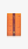 Kalemat by Arabian Oud 100ml - HONEYCOMB WHOLEFOODS LONDON